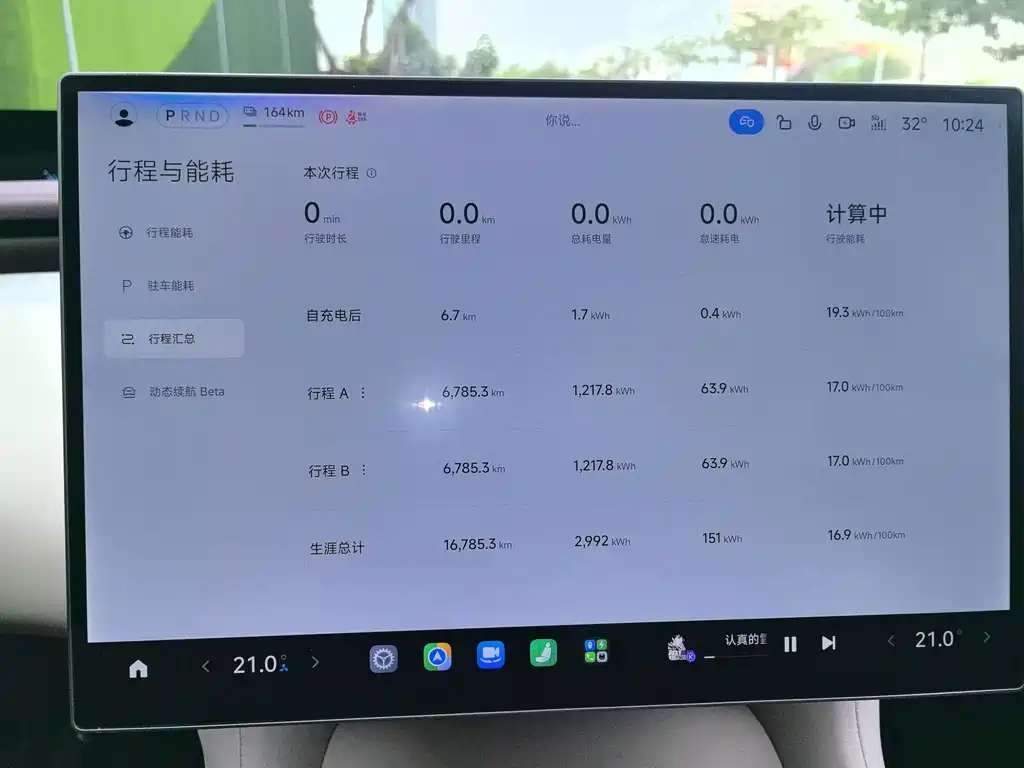 Xiaomi YU7 — фото 9