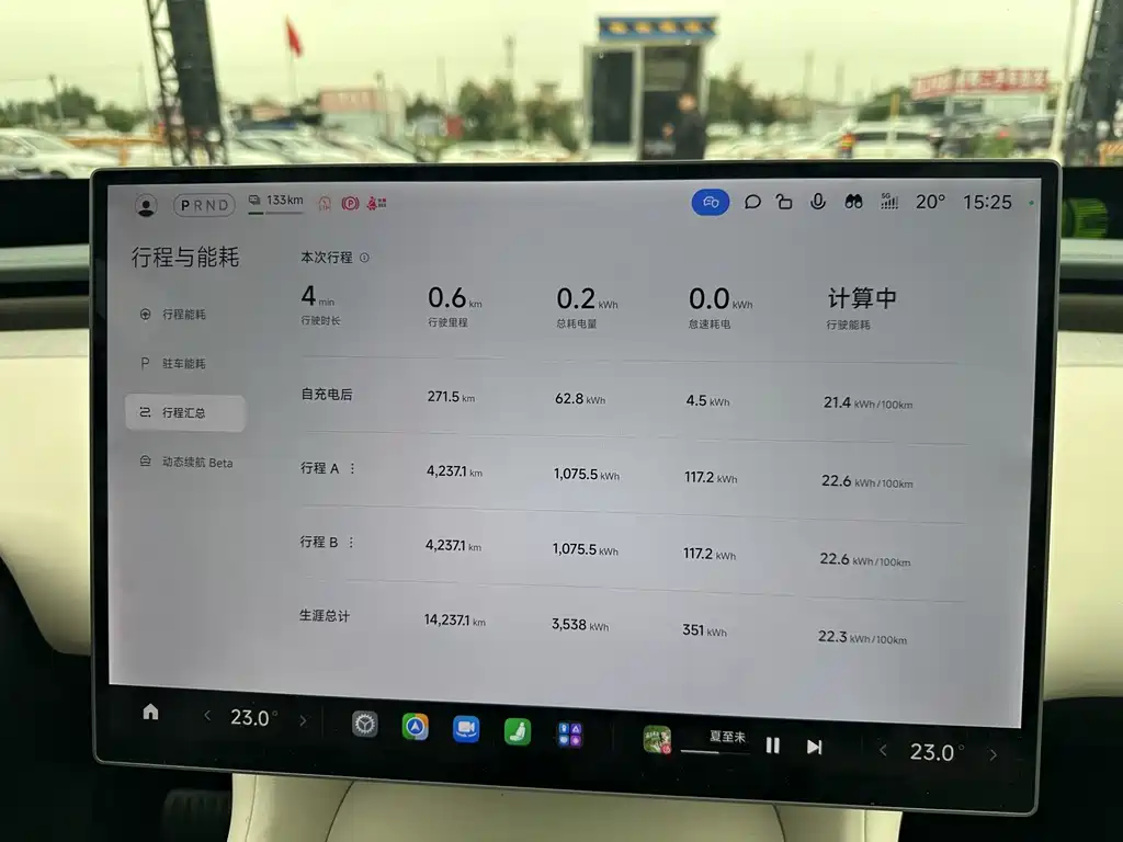 Xiaomi YU7 — фото 10