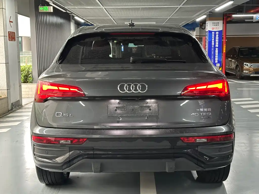 Audi Q5L Sportback — фото 4