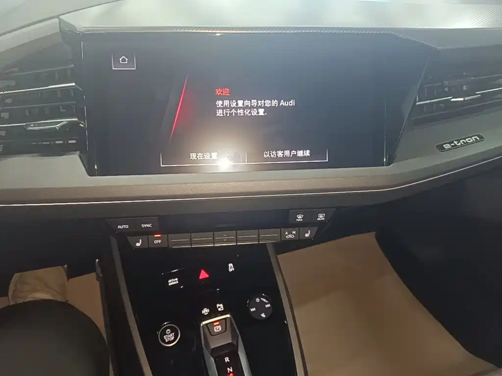 Audi Q5 e-tron — фото 13