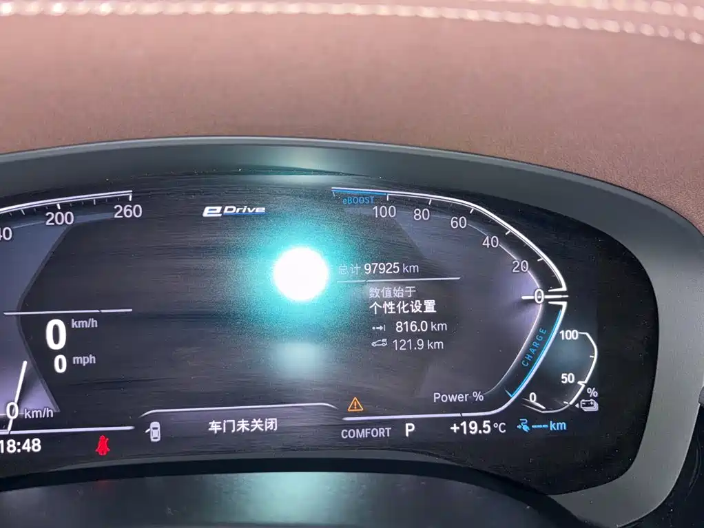 BMW 5 Series New Energy — фото 9
