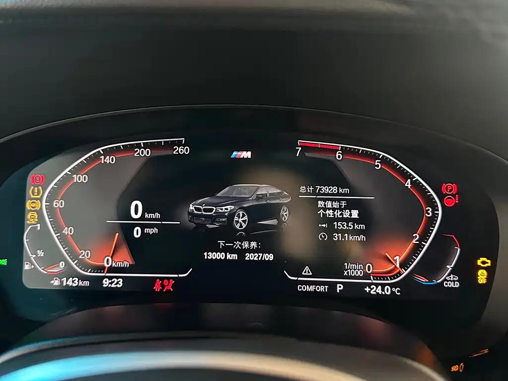 BMW 6 Series GT — фото 9