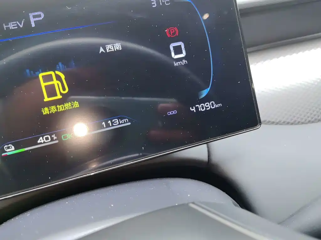 BYD Qin PLUS — фото 13