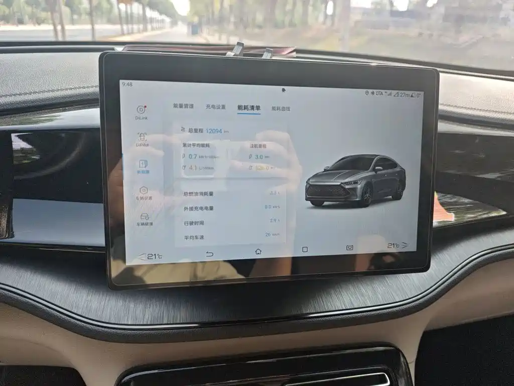 BYD Qin PLUS — фото 20