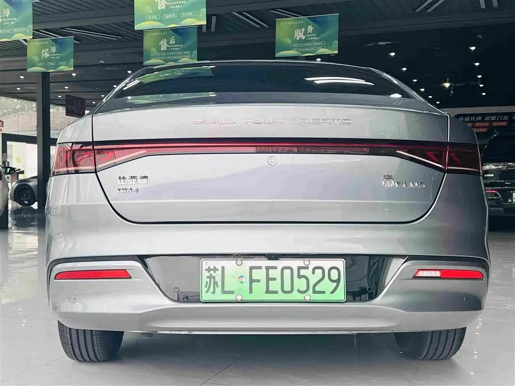 BYD Qin PLUS — фото 5