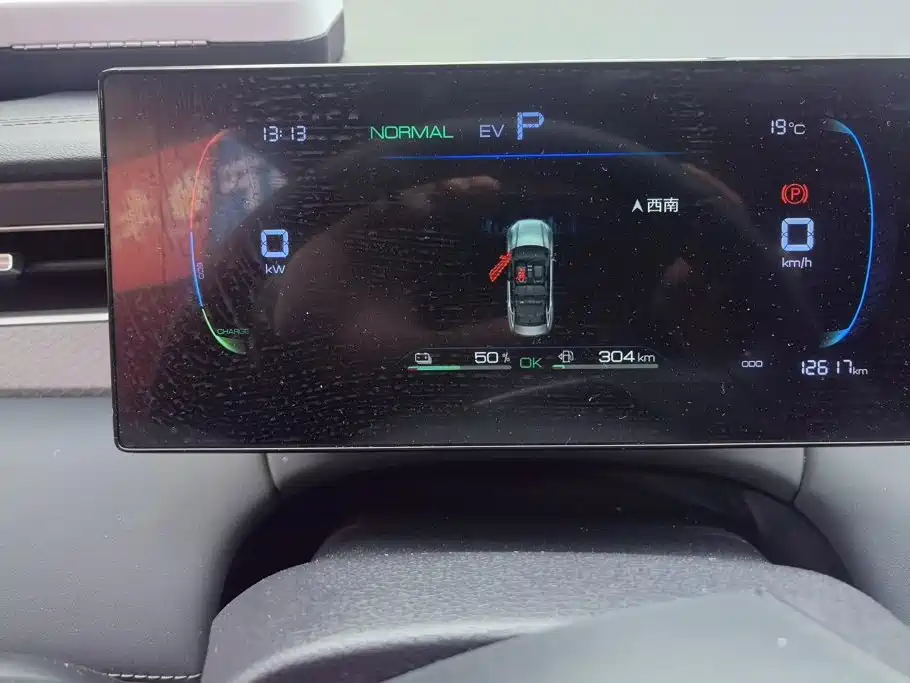 BYD Qin PLUS — фото 14