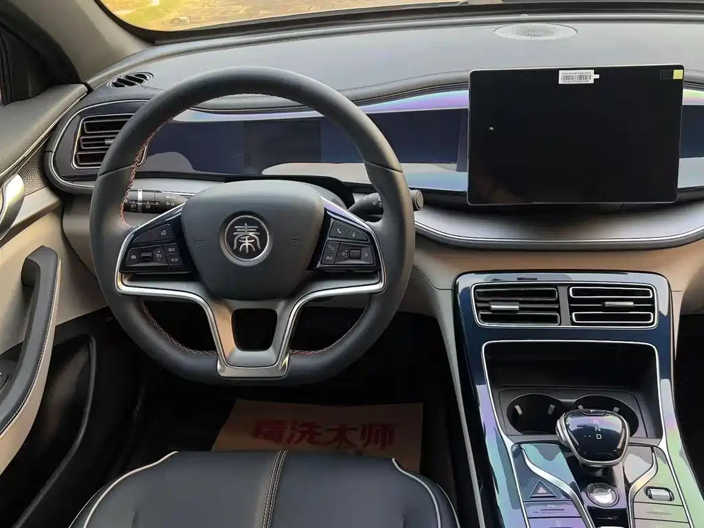 BYD Qin PLUS — фото 9
