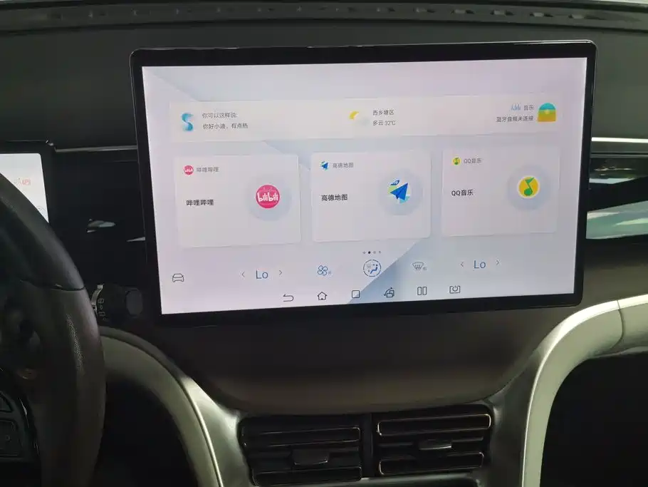 BYD Pro New Energy — фото 13