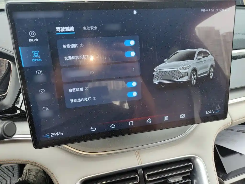 BYD PLUS New Energy — фото 19