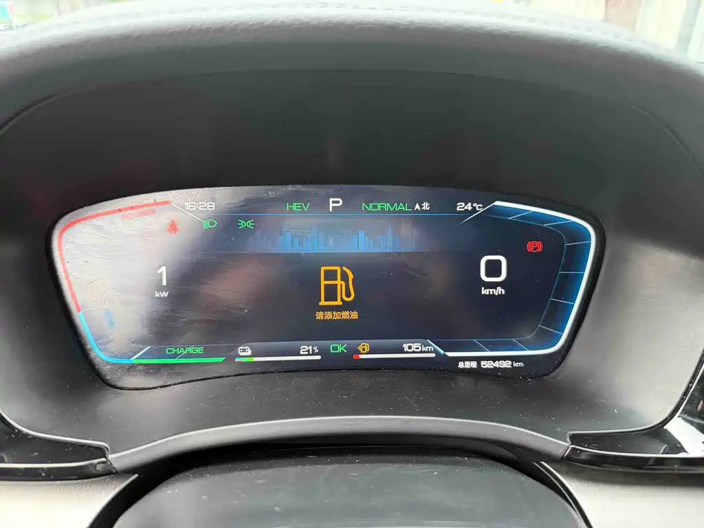 BYD PLUS New Energy — фото 10