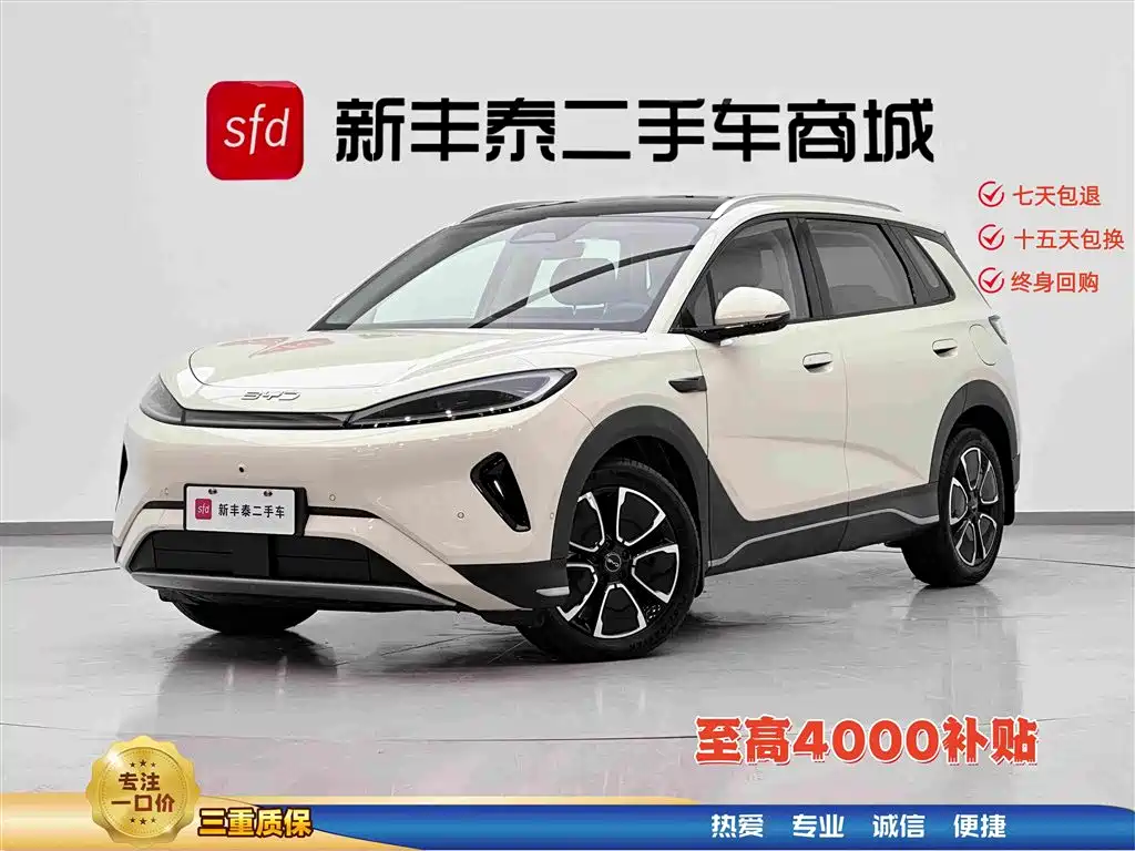 BYD Sealion 05 DM-i