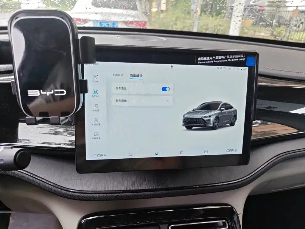 BYD Qin PLUS — фото 20