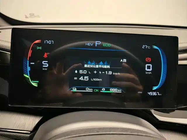 BYD Qin PLUS — фото 10