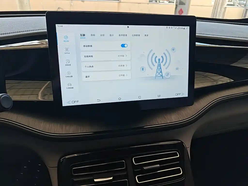 BYD Qin PLUS — фото 13
