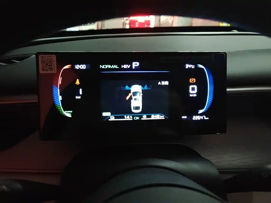 BYD Seal 05 DM-i — фото 7