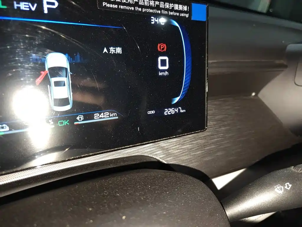 BYD Seal 05 DM-i — фото 8