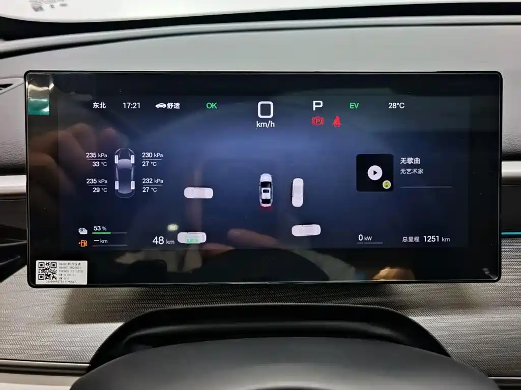 BYD Seal 05 DM-i — фото 13