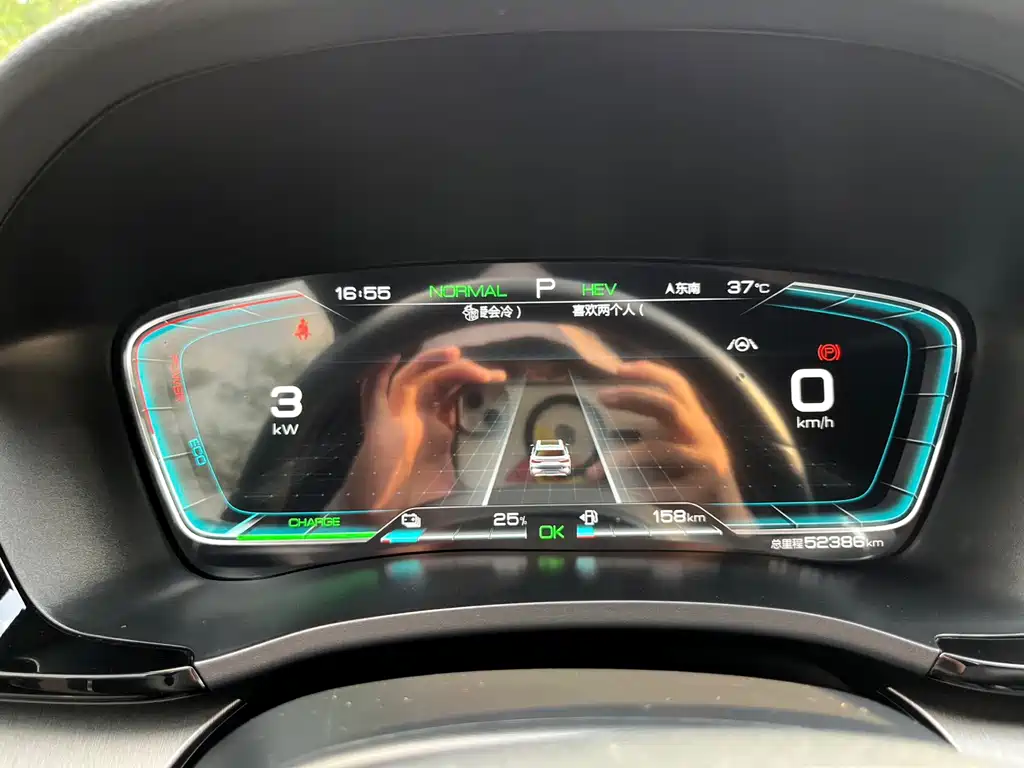 BYD PLUS New Energy — фото 15