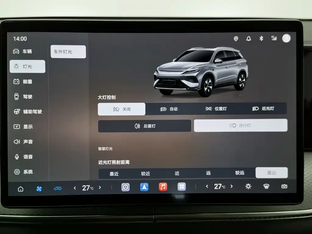 BYD Pro New Energy — фото 21
