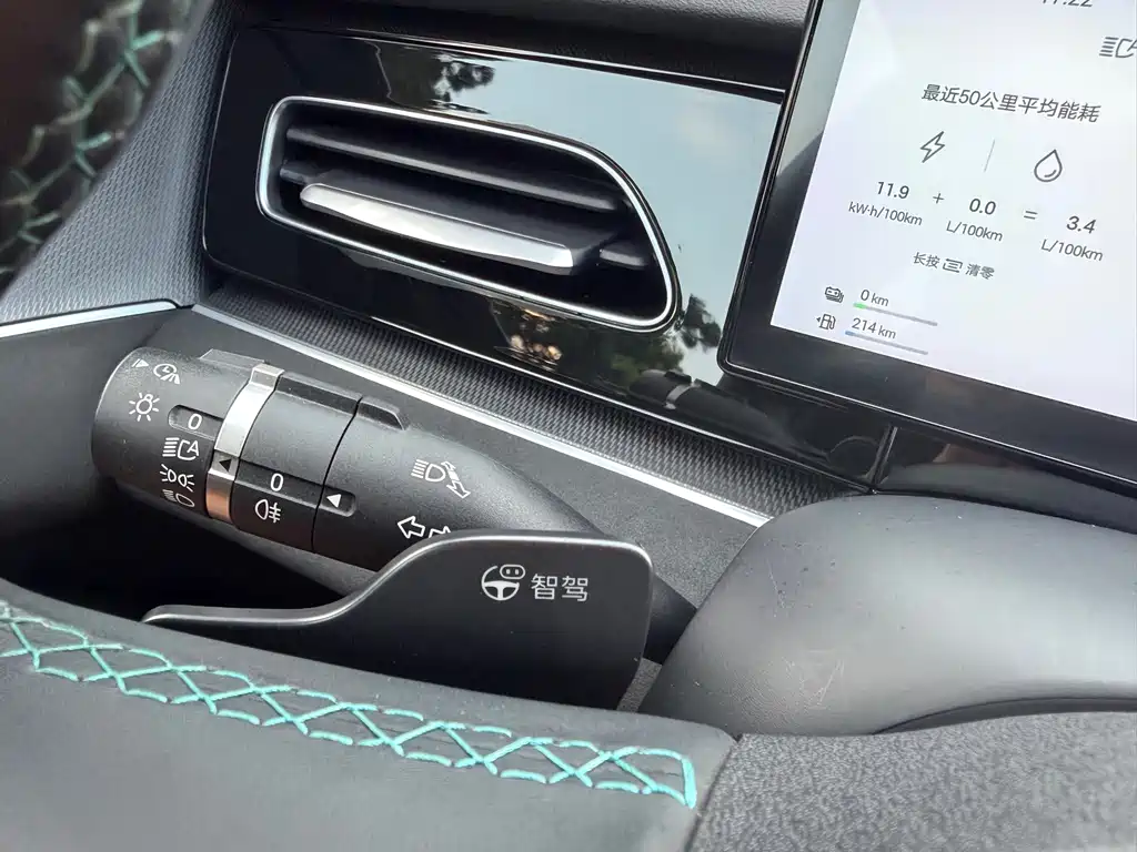 BYD Seal 06 — фото 10