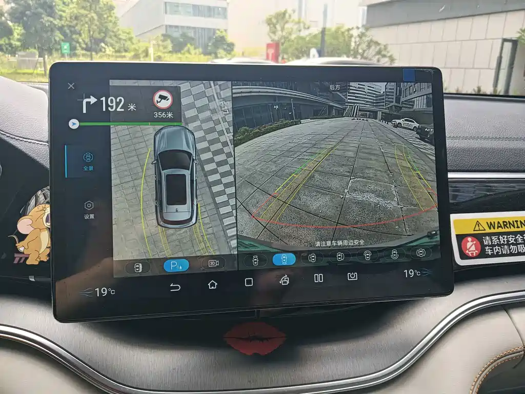 BYD PLUS New Energy — фото 17