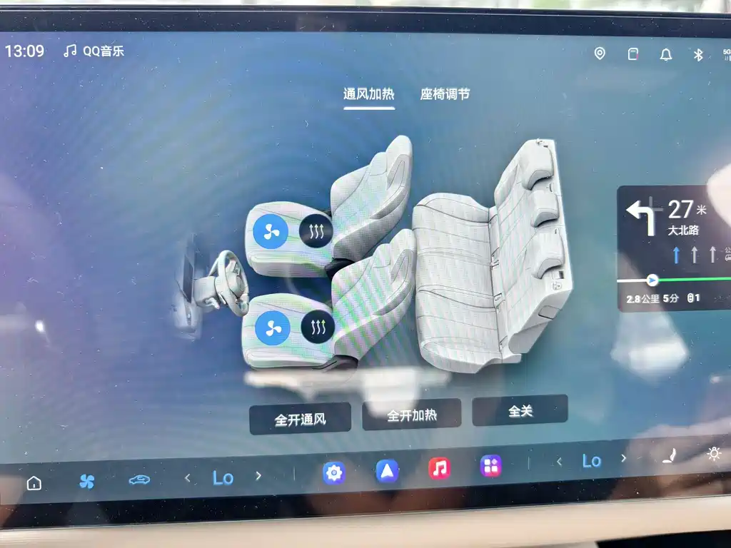 BYD Seal 06GT — фото 17
