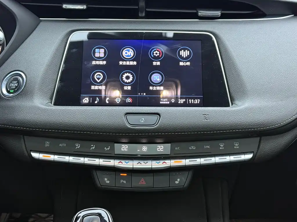 Cadillac XT4 — фото 7