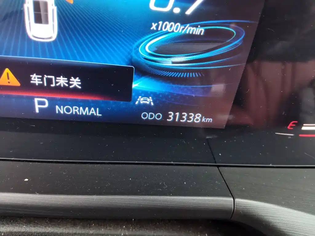 Changan CS75 PLUS — фото 8