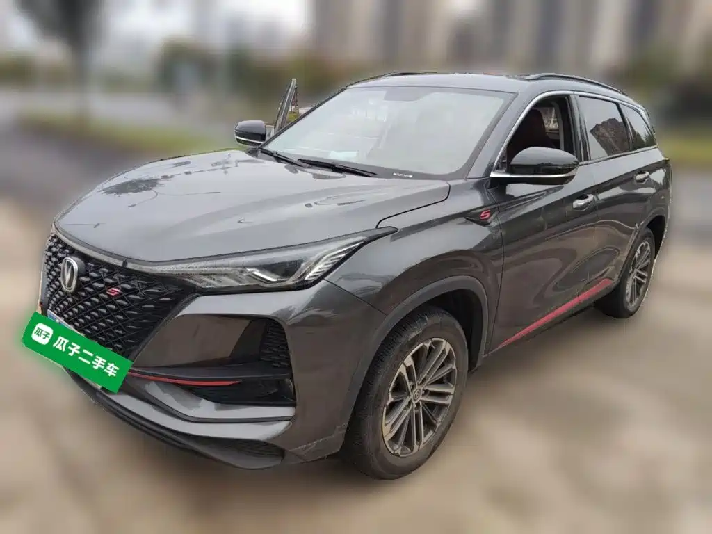 Changan CS75 PLUS