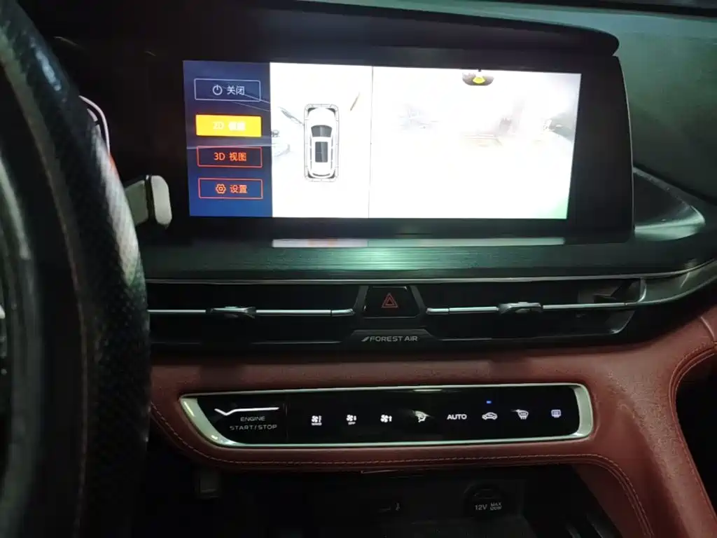 Changan CS75 PLUS — фото 13