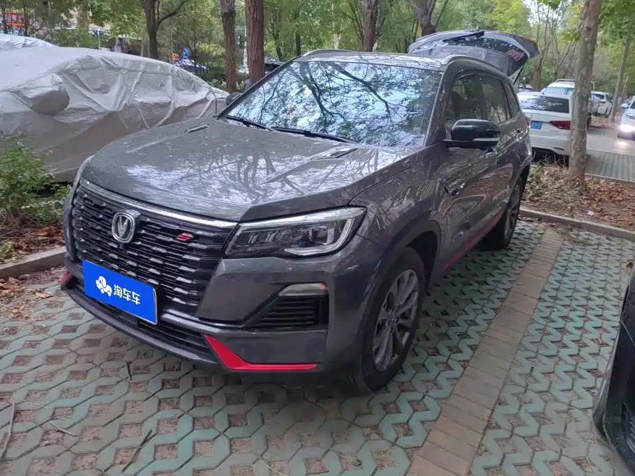Changan CS75