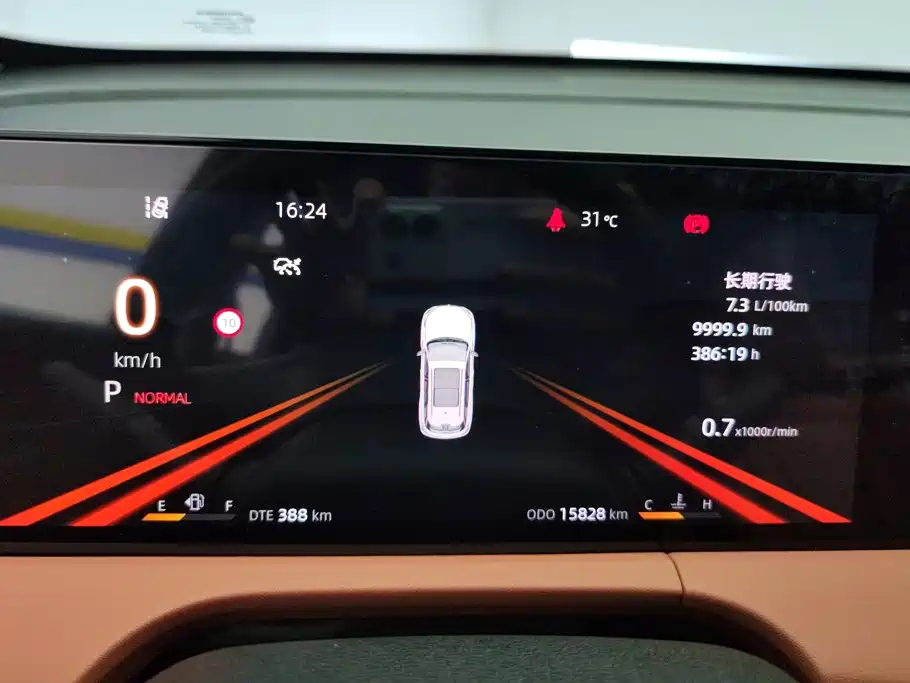 Changan CS75 PLUS — фото 14