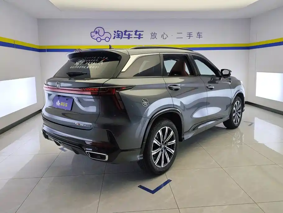 Changan CS75 PLUS — фото 3