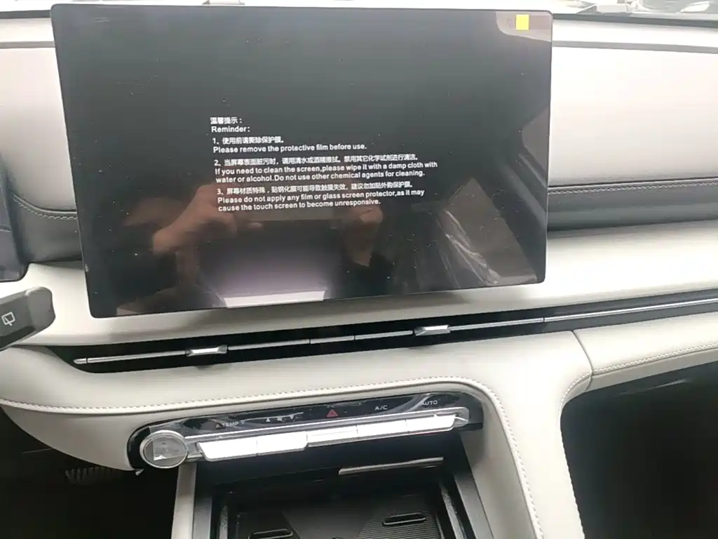 Changan CS75 PLUS — фото 13