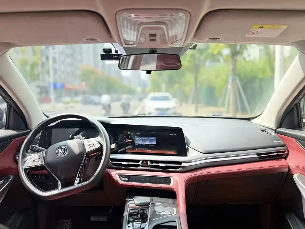 Changan CS75 PLUS — фото 6