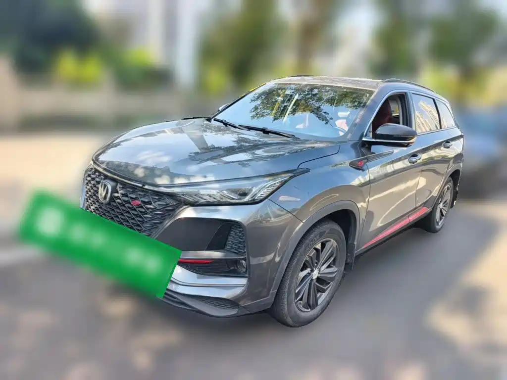 Changan CS75 PLUS