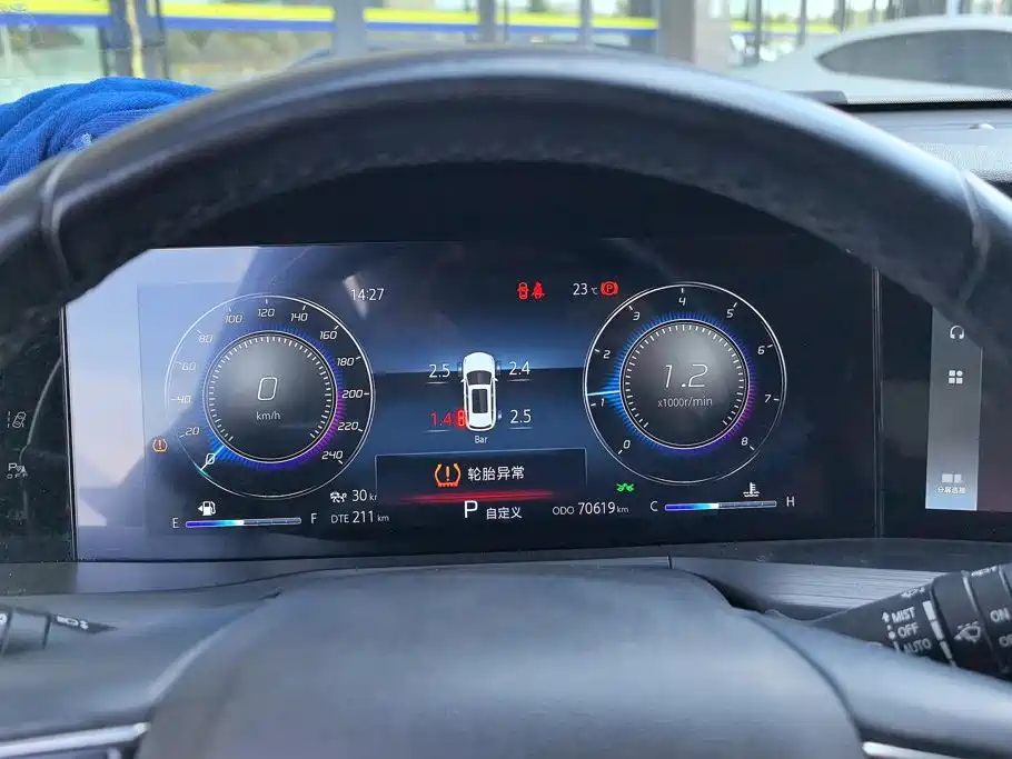 Changan CS75 PLUS — фото 14