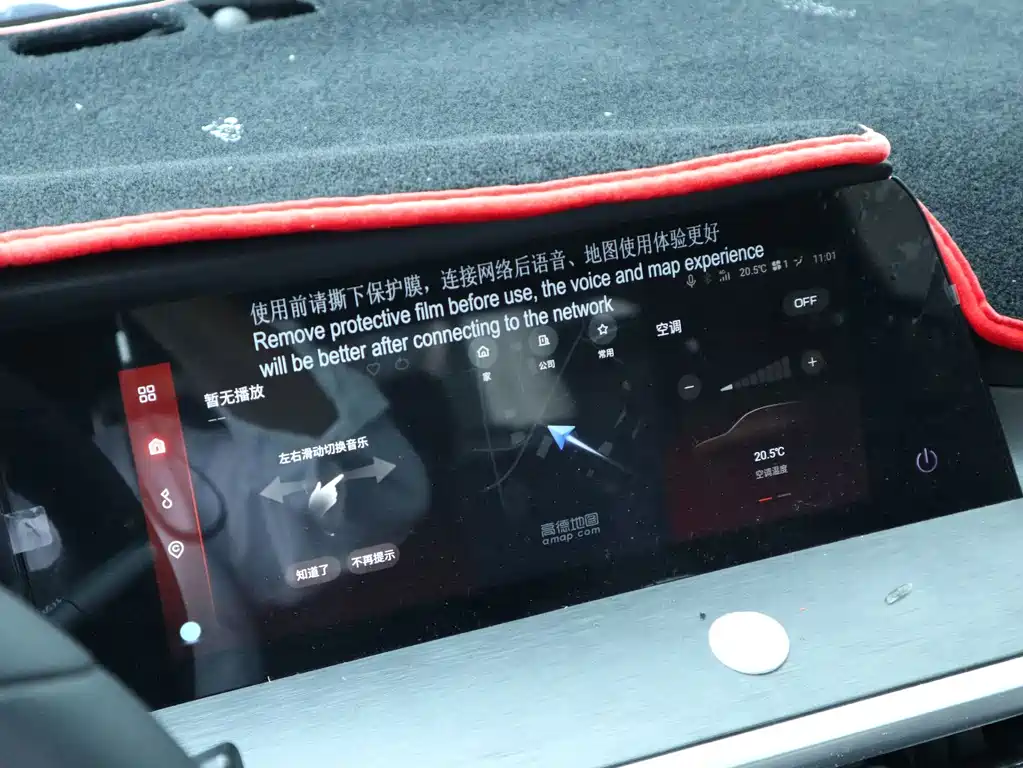 Changan CS35PLUS — фото 23