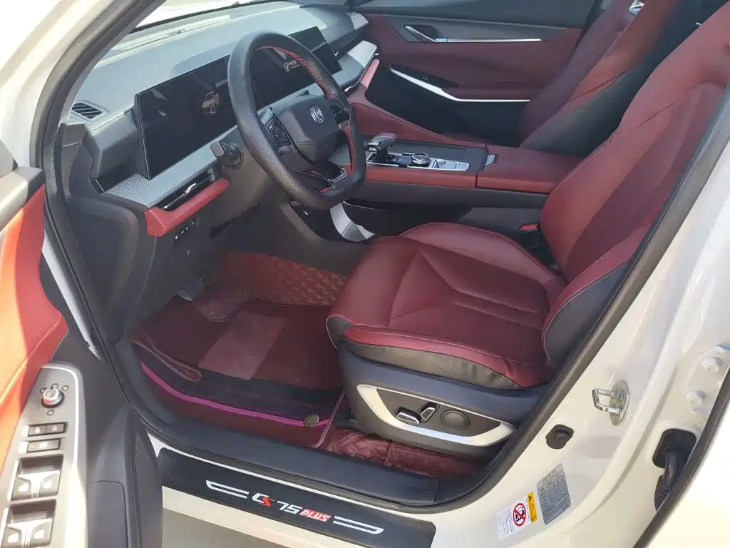 Changan CS75 PLUS — фото 16