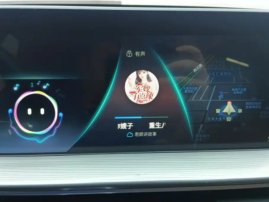 Chery Tiggo 8 PLUS — фото 13