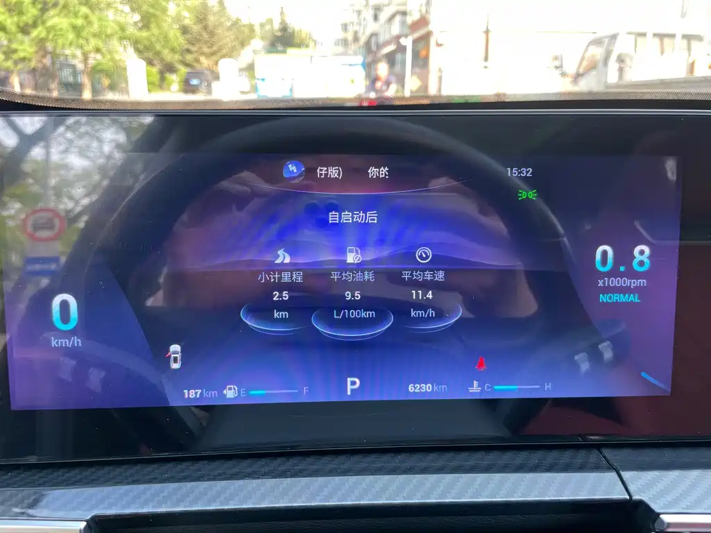 Chery Tiggo 7 PLUS — фото 10