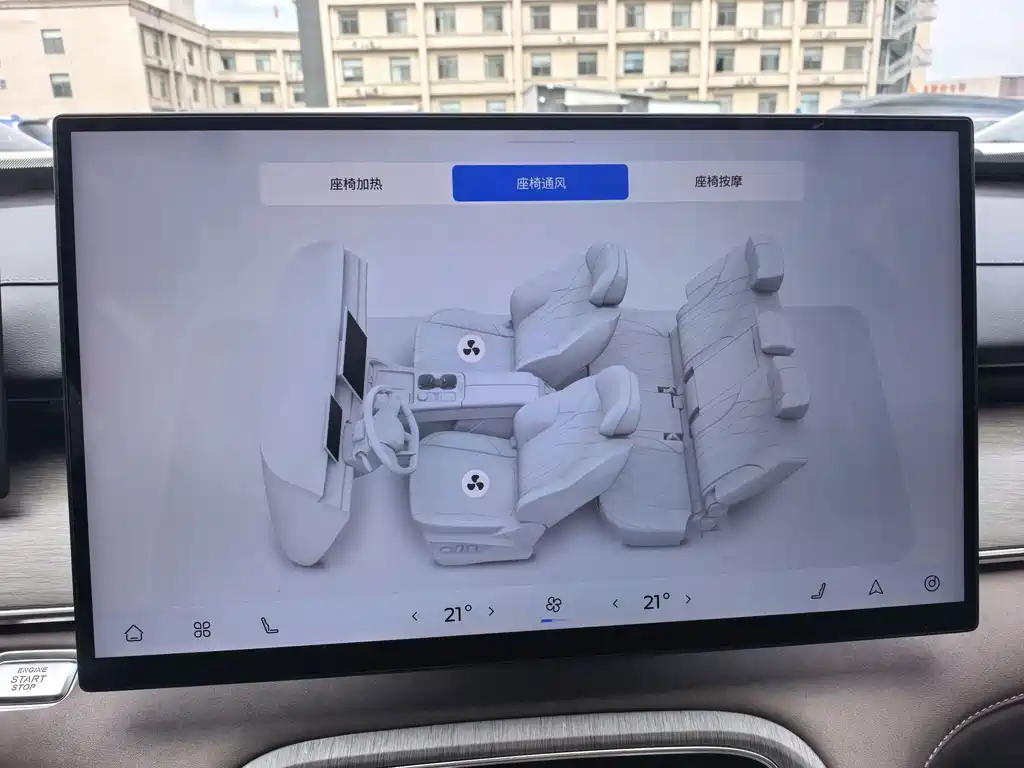 Chery Tiggo 8 PLUS — фото 4