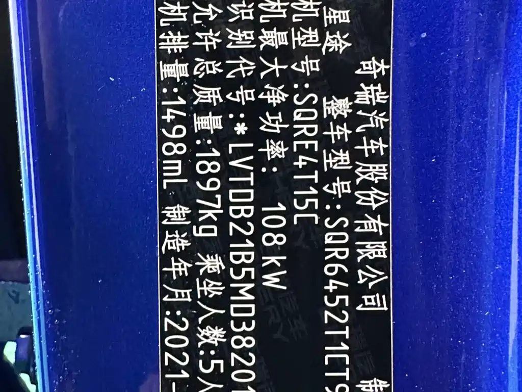 Exeed Zhaofeng — фото 7