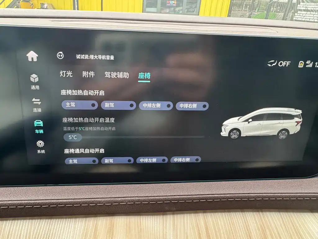 Fengxing Fengxing Yacht — фото 23