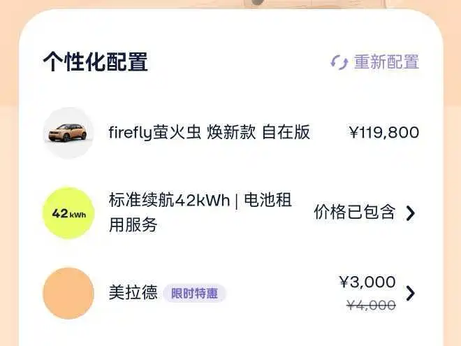 Firefly Firefly — фото 4