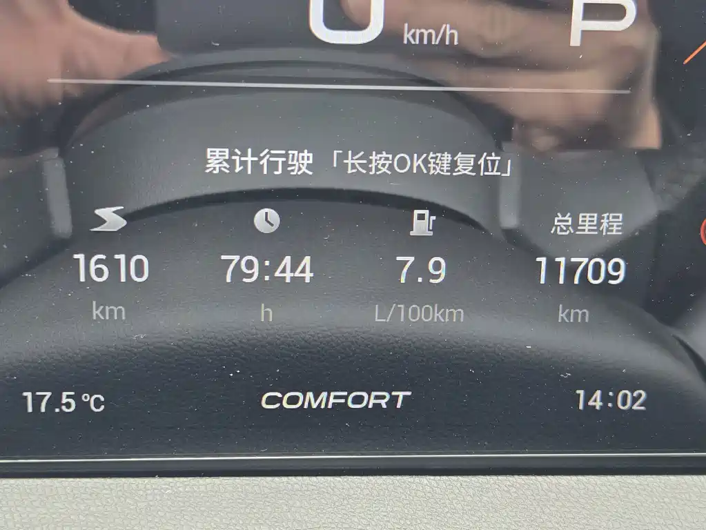 GAC Motor Trumpchi GS3 — фото 6