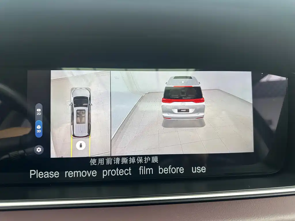 GAC Motor Trumpchi M6 — фото 13
