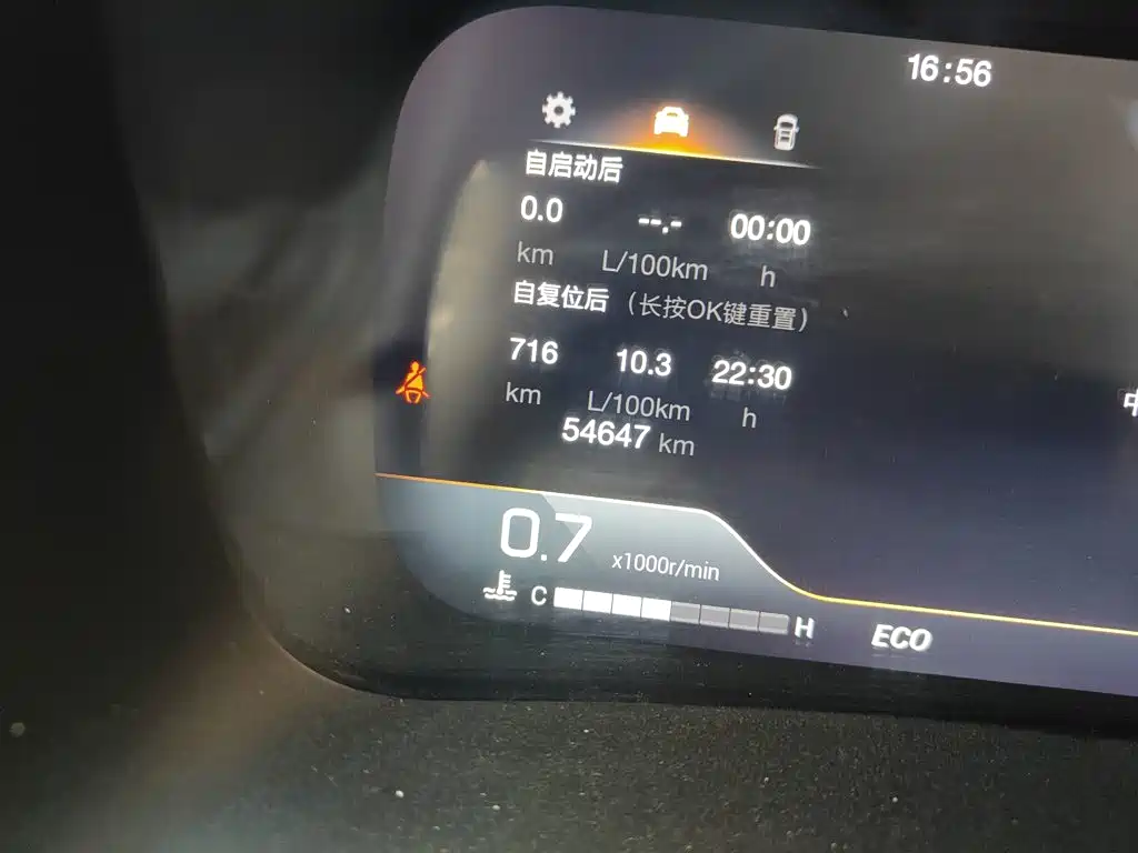 GAC Motor Trumpchi M8 — фото 13