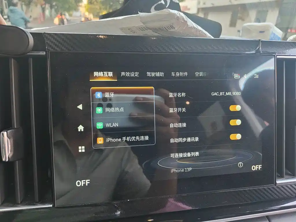GAC Motor Trumpchi M8 — фото 14