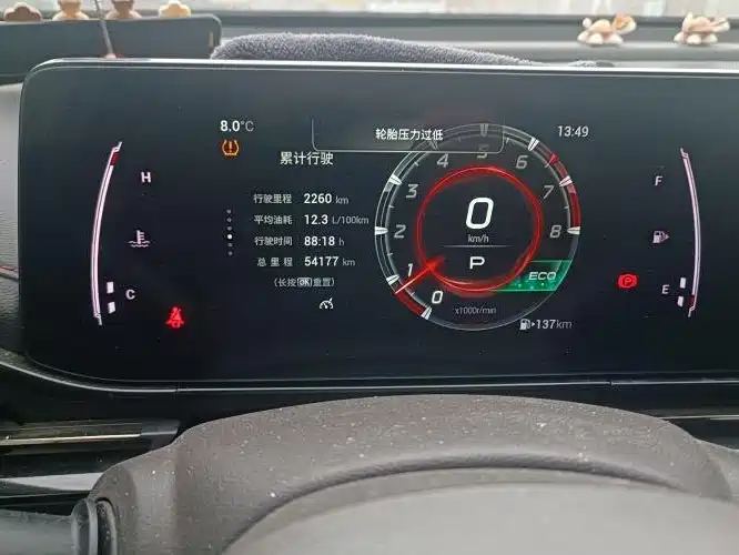 GAC Motor Shadow Leopard — фото 9